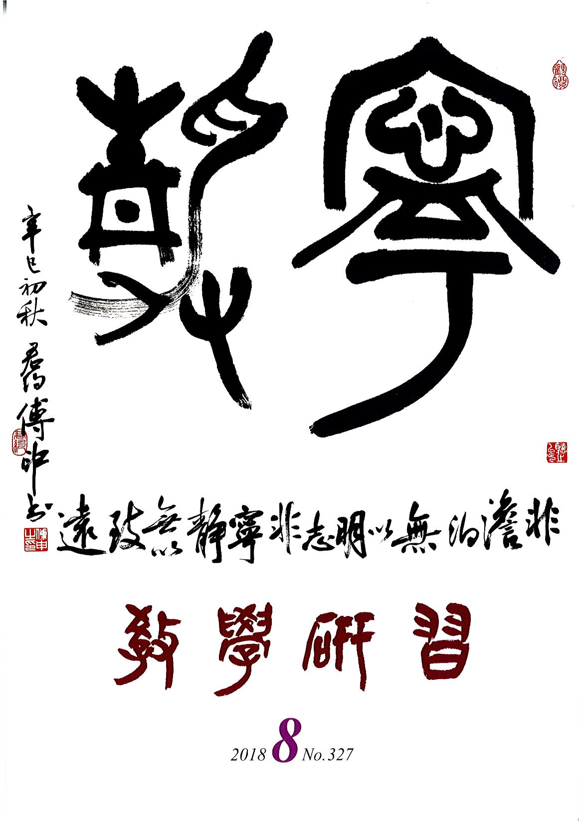 創價e 購樂