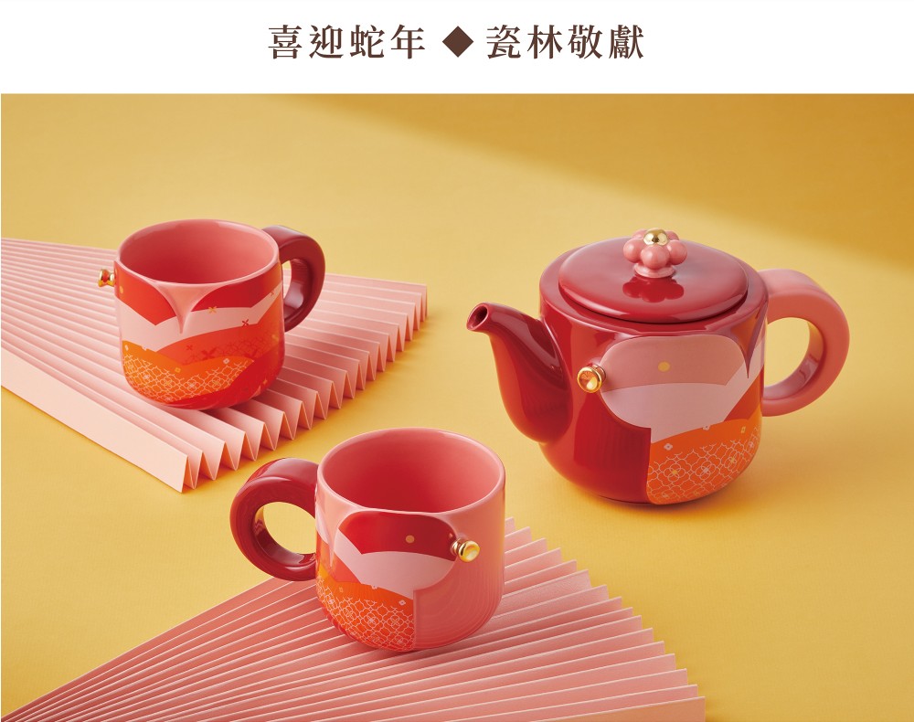 創價e 購樂
