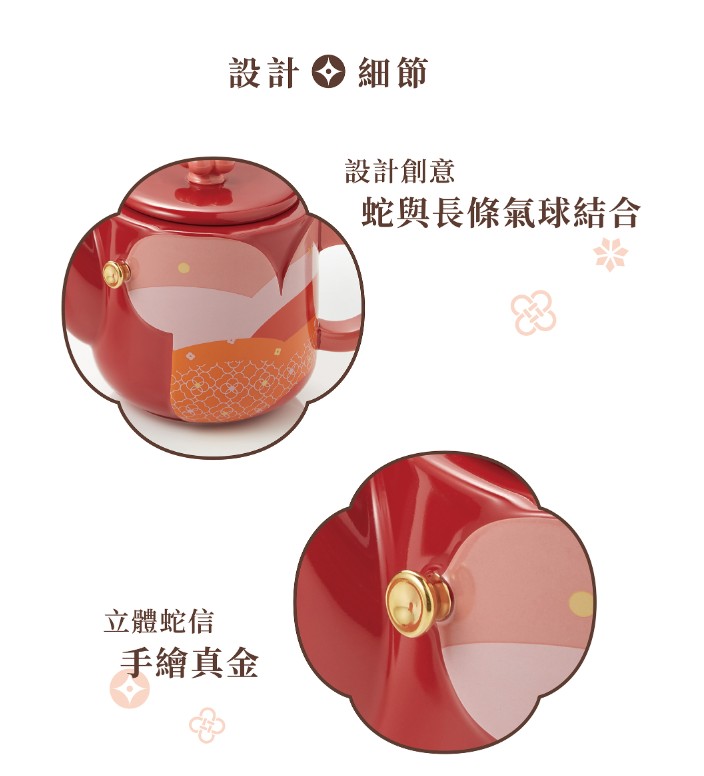 創價e 購樂